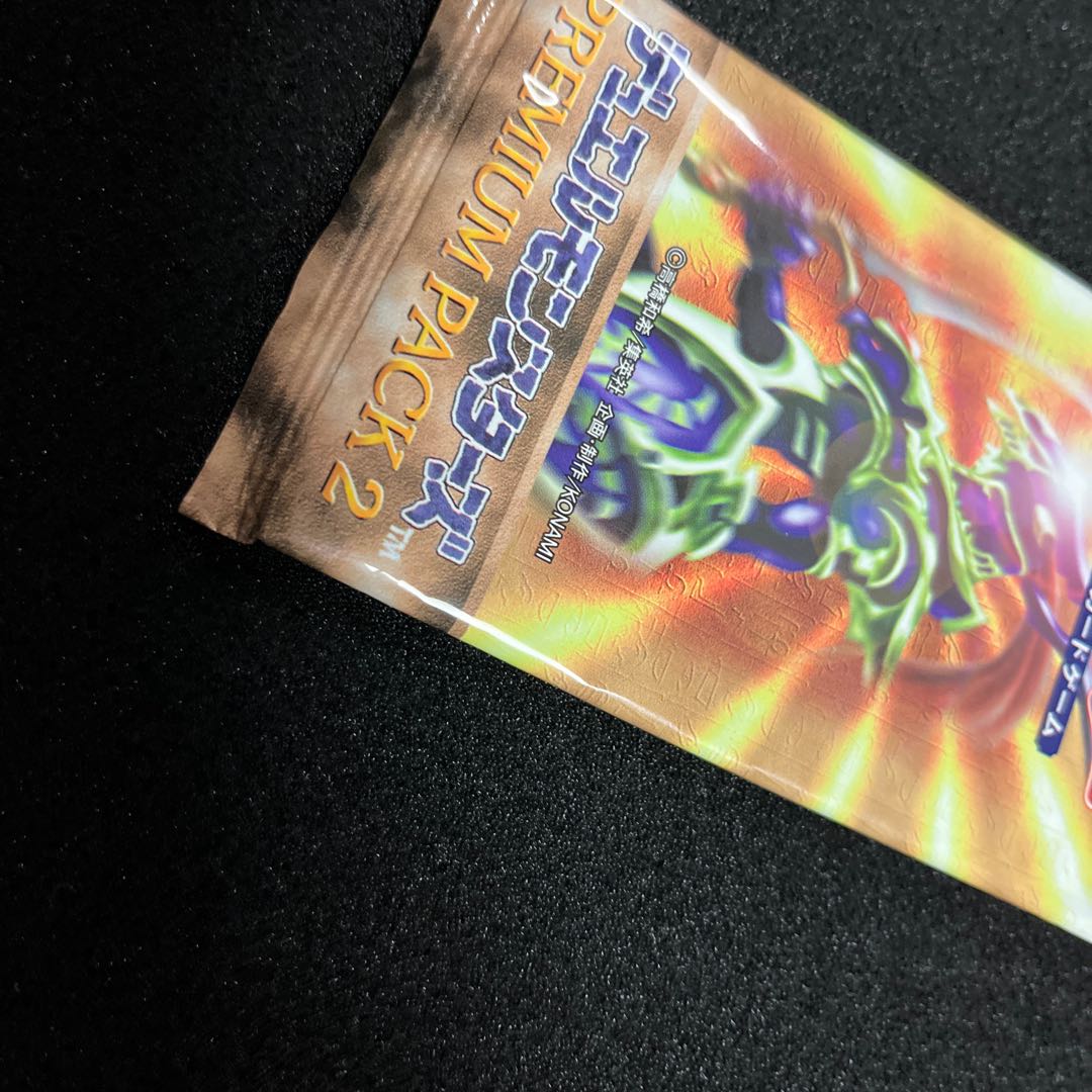 PREMIUMPACK２　未開封 1パック