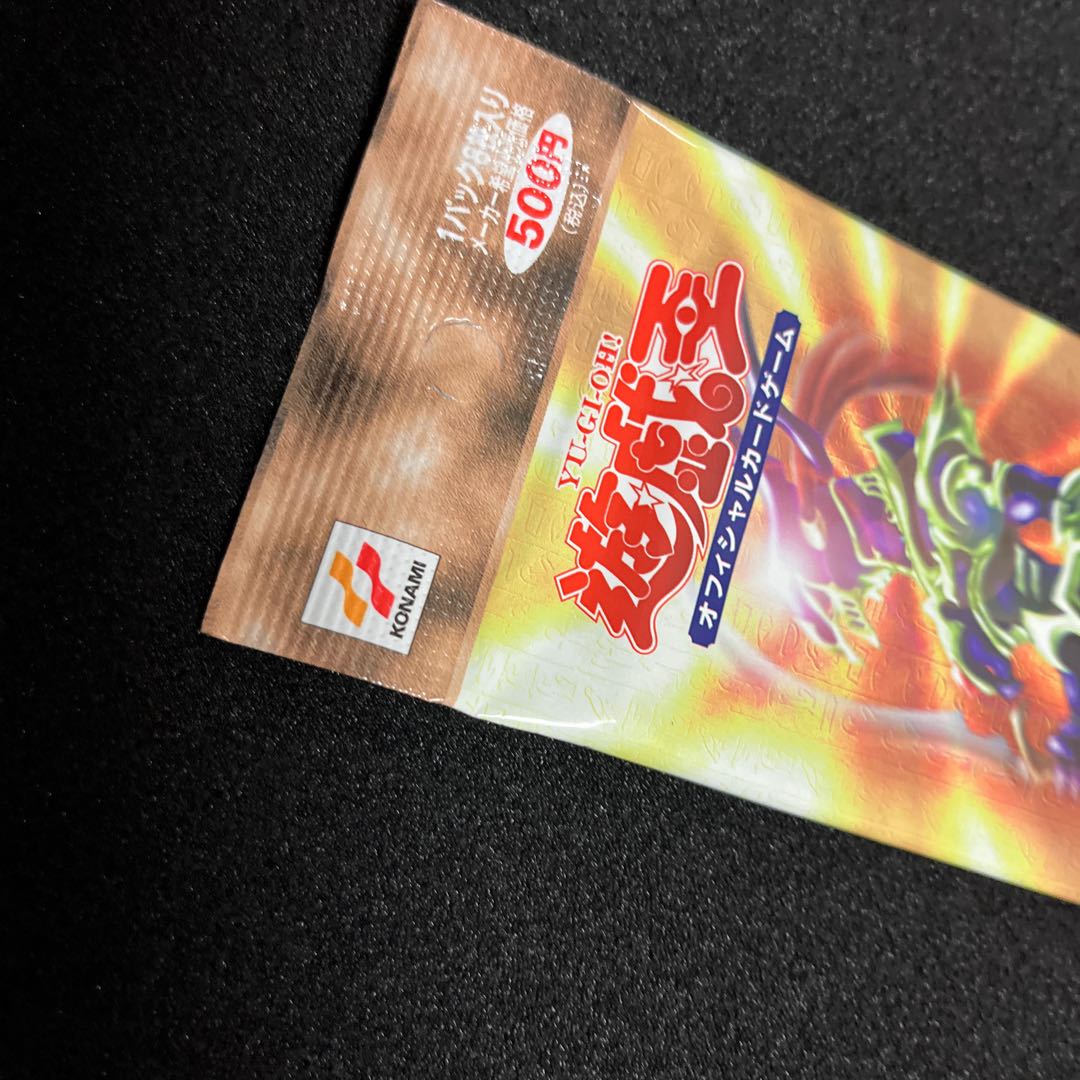 PREMIUMPACK２　未開封 1パック