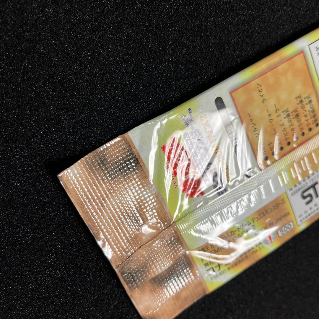 PREMIUMPACK２　未開封 1パック