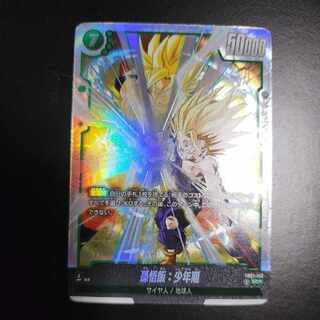 Dragon Ball Fusion World Gohan SCR