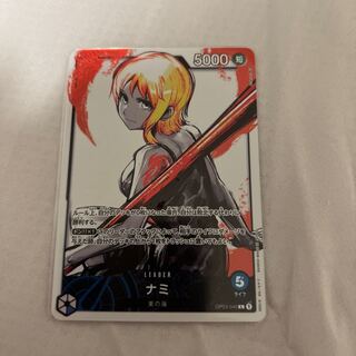 完美品　ナミ L OP03-040