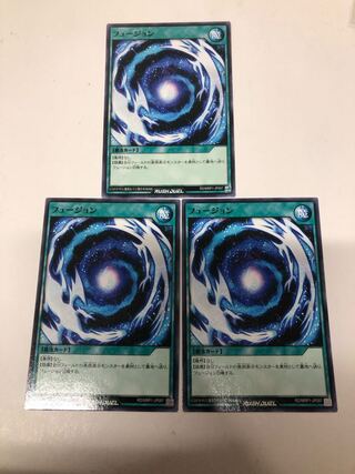 フュージョン　3枚セット