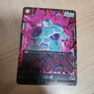 ドラゴンボール フュージョンワールド フリーザ」の激安通販 | magi