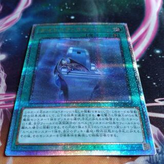 Yu-Gi-Oh! Lowest Price! Nightmare Throne 25th 1枚