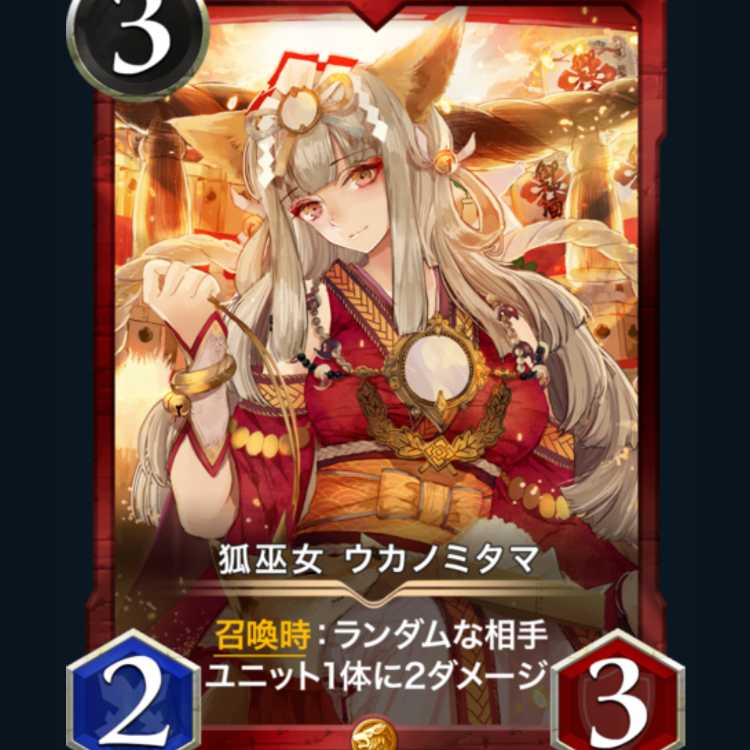 Uka-no-Mitama, a fox maiden