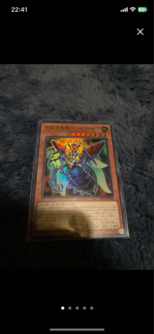 Gameciel, the Sea Turtle Kaiju Insect Set