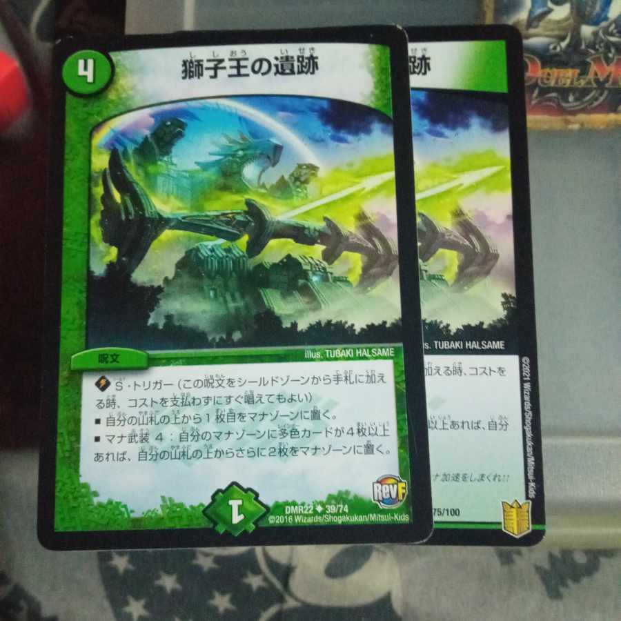 Set Discount The Ruins of the Lion King Set of 2