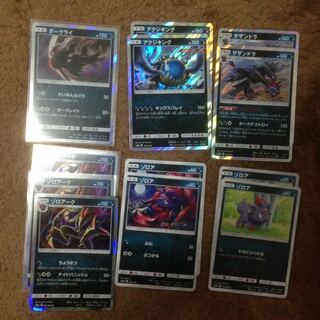 ポケモンカード 悪セット