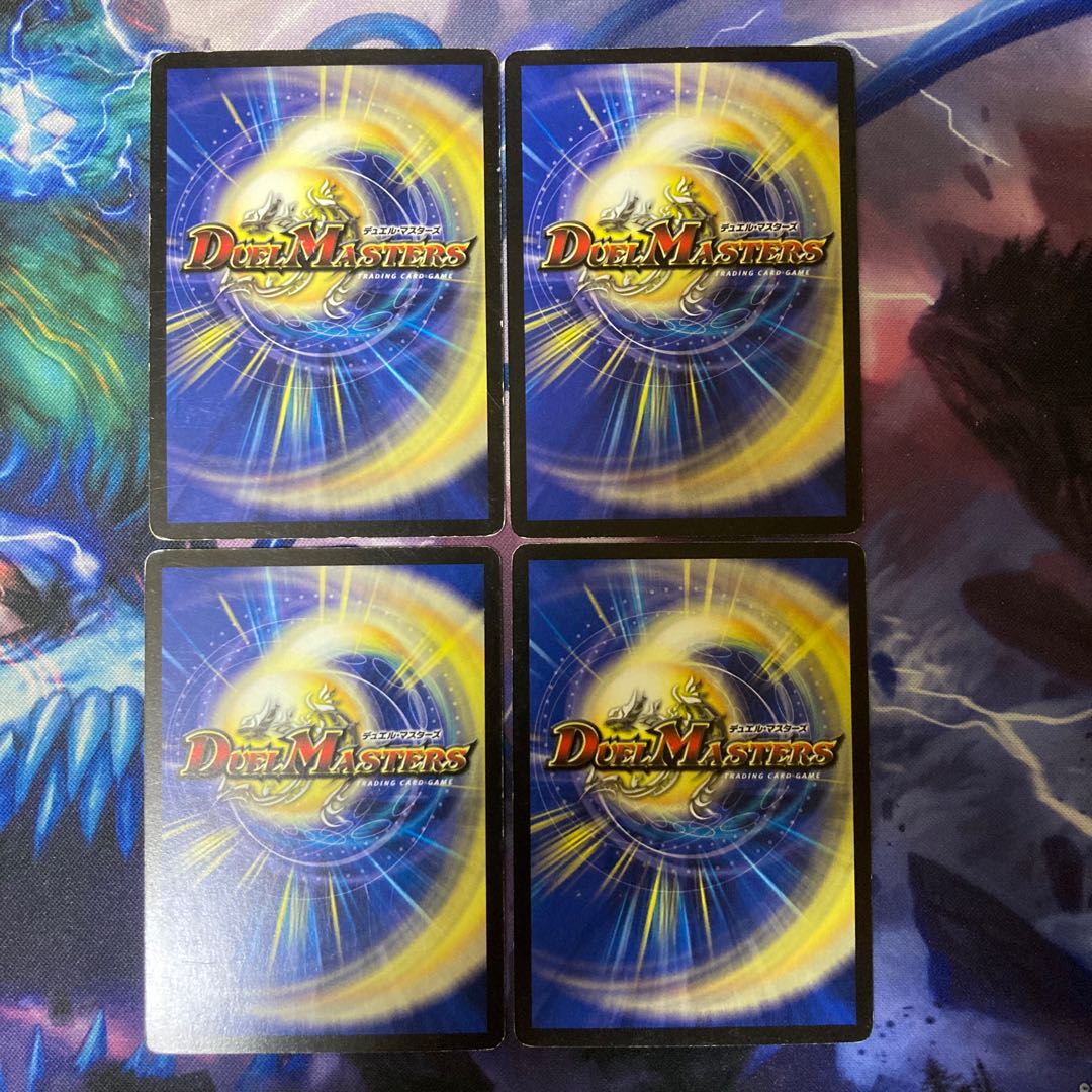 Royal Durian R 19/55