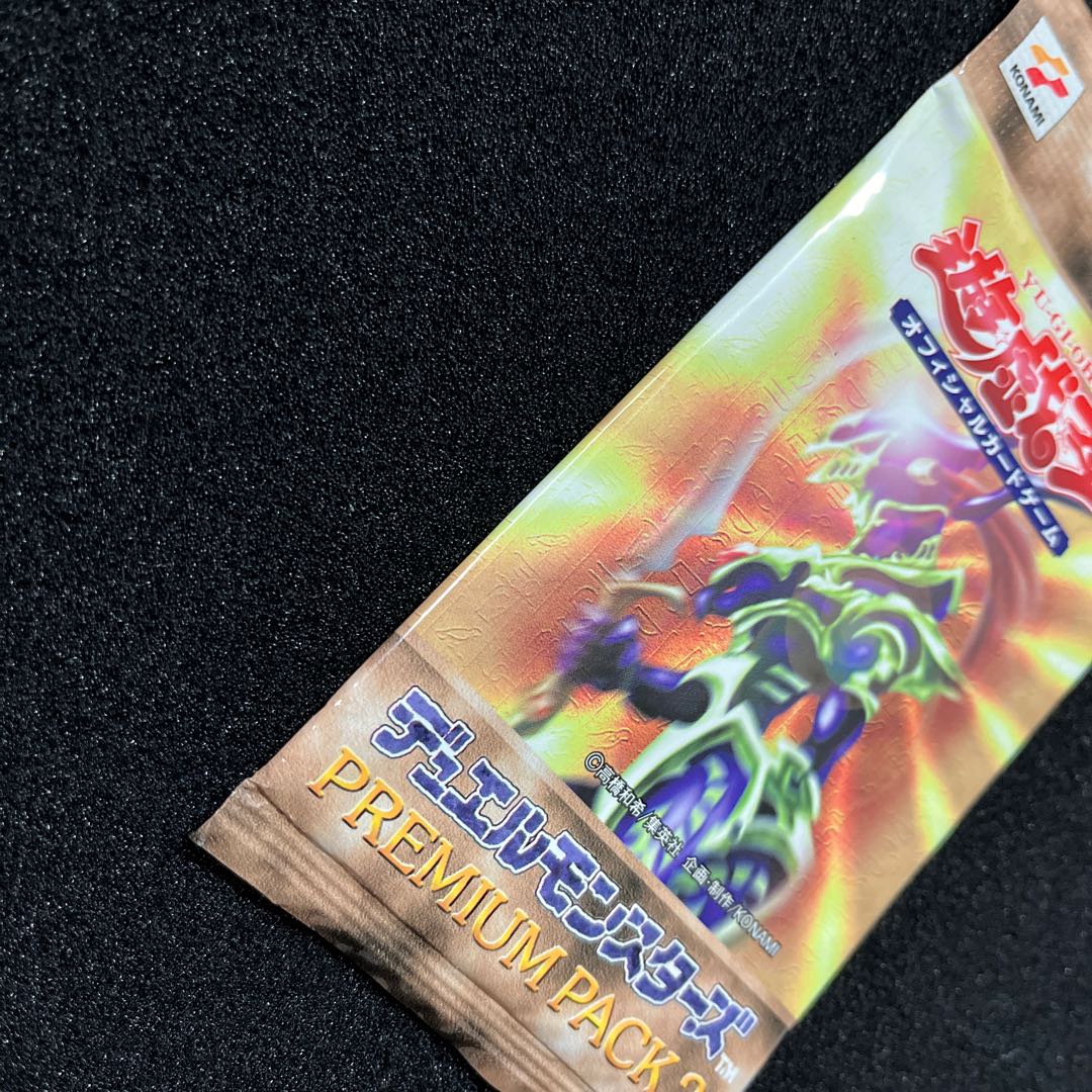 PREMIUM PACK 2 (unopened) 1パック