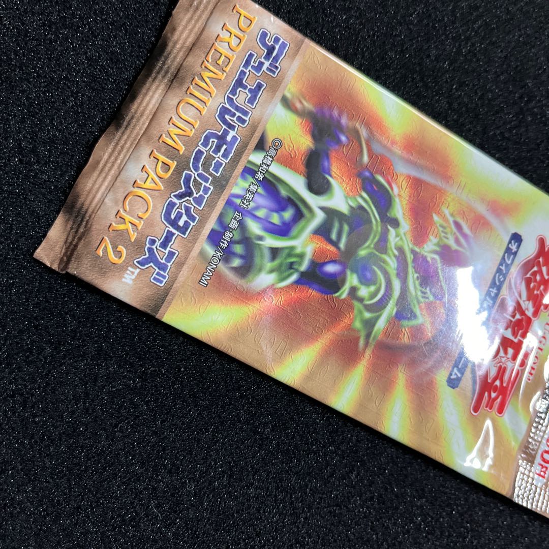 PREMIUM PACK 2 (unopened) 1パック