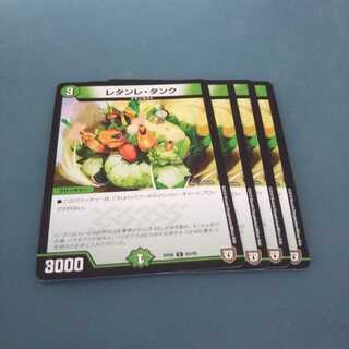 レタンレ・タンク ４枚セット 404