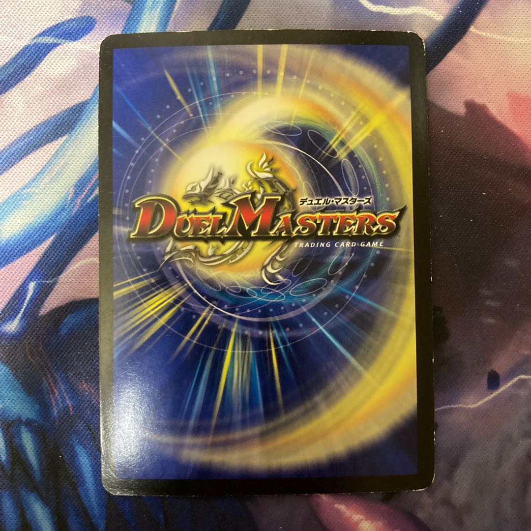 Emperor Chirico SR S3/S10/Y8