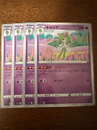 Kirlia C 037/068