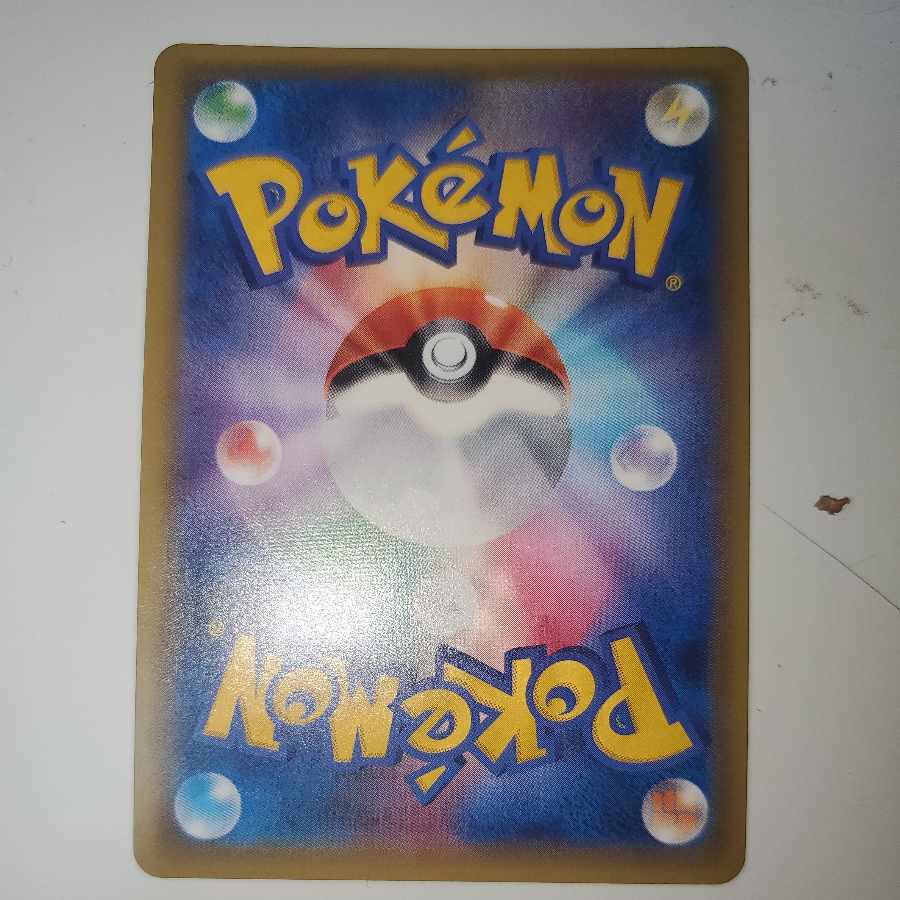 DialgaGX Dragon type version 1)