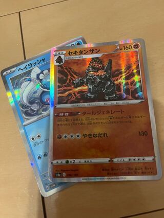 Pokéka Rare 2 pieces