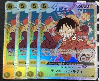 Monkey D Luffy SR 4 sheets 500 years in the future Error