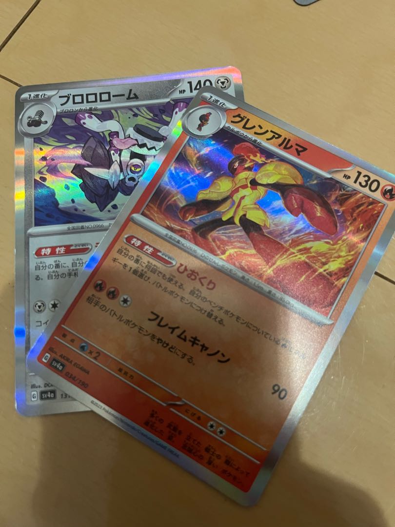 Pokéka Rare 2 pieces