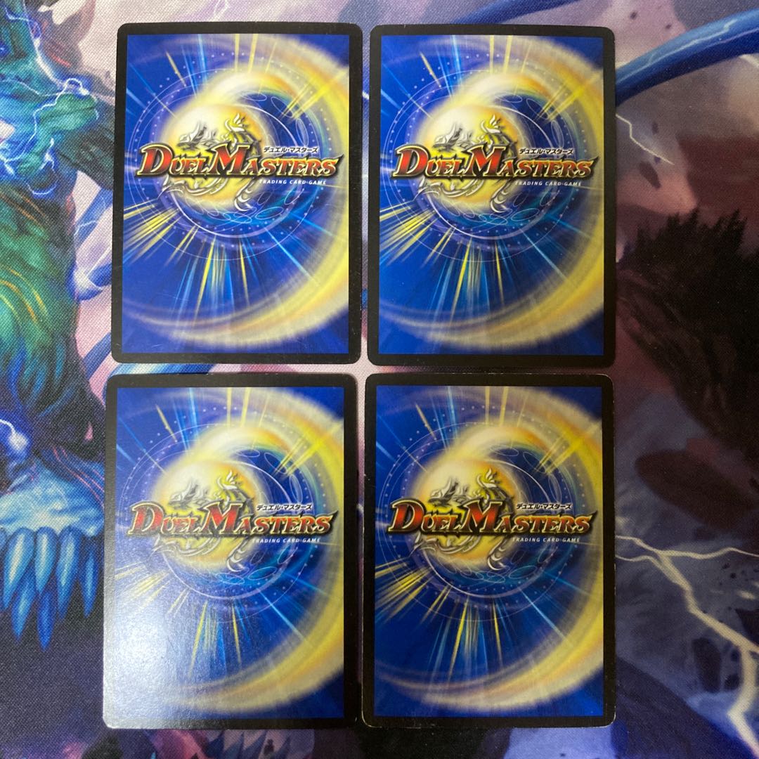 Bakurei Majo Taiganitoro R 13/55