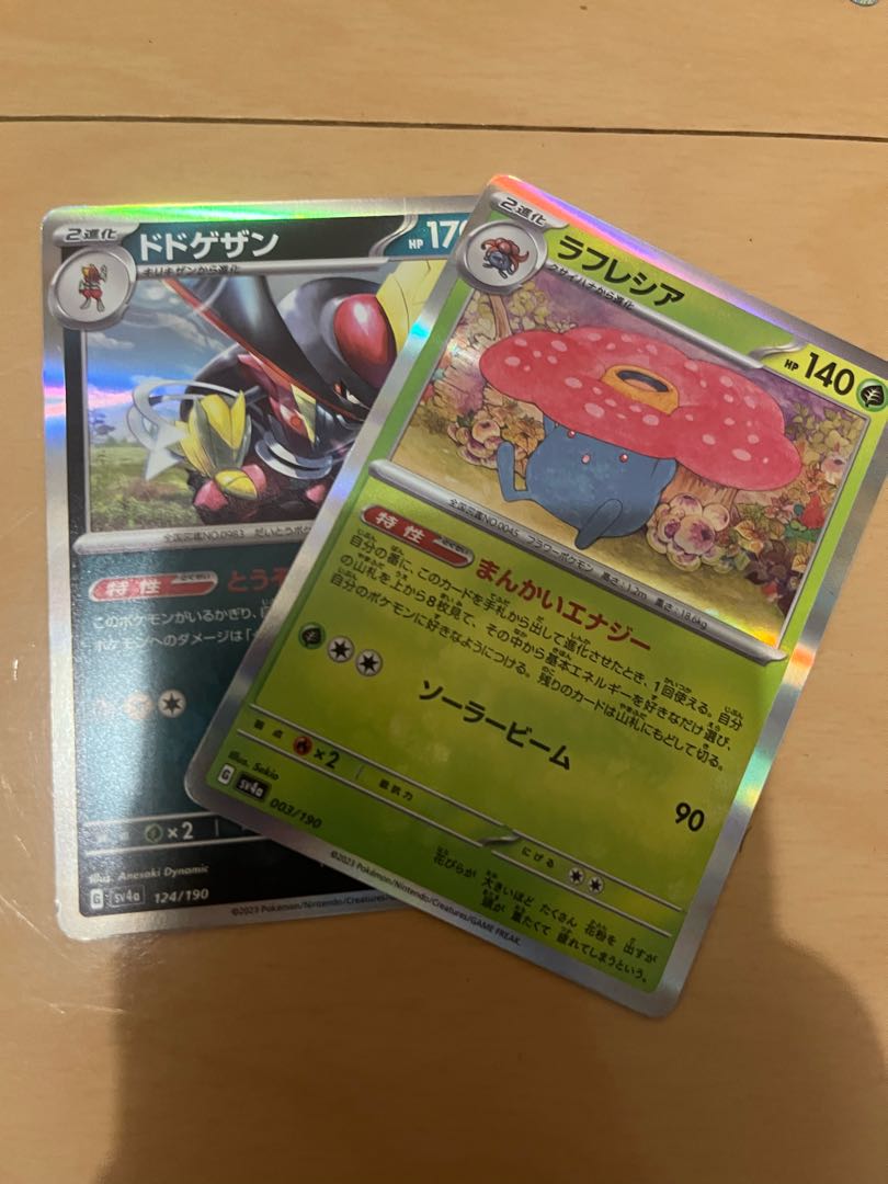 Pokéka Rare 2 pieces