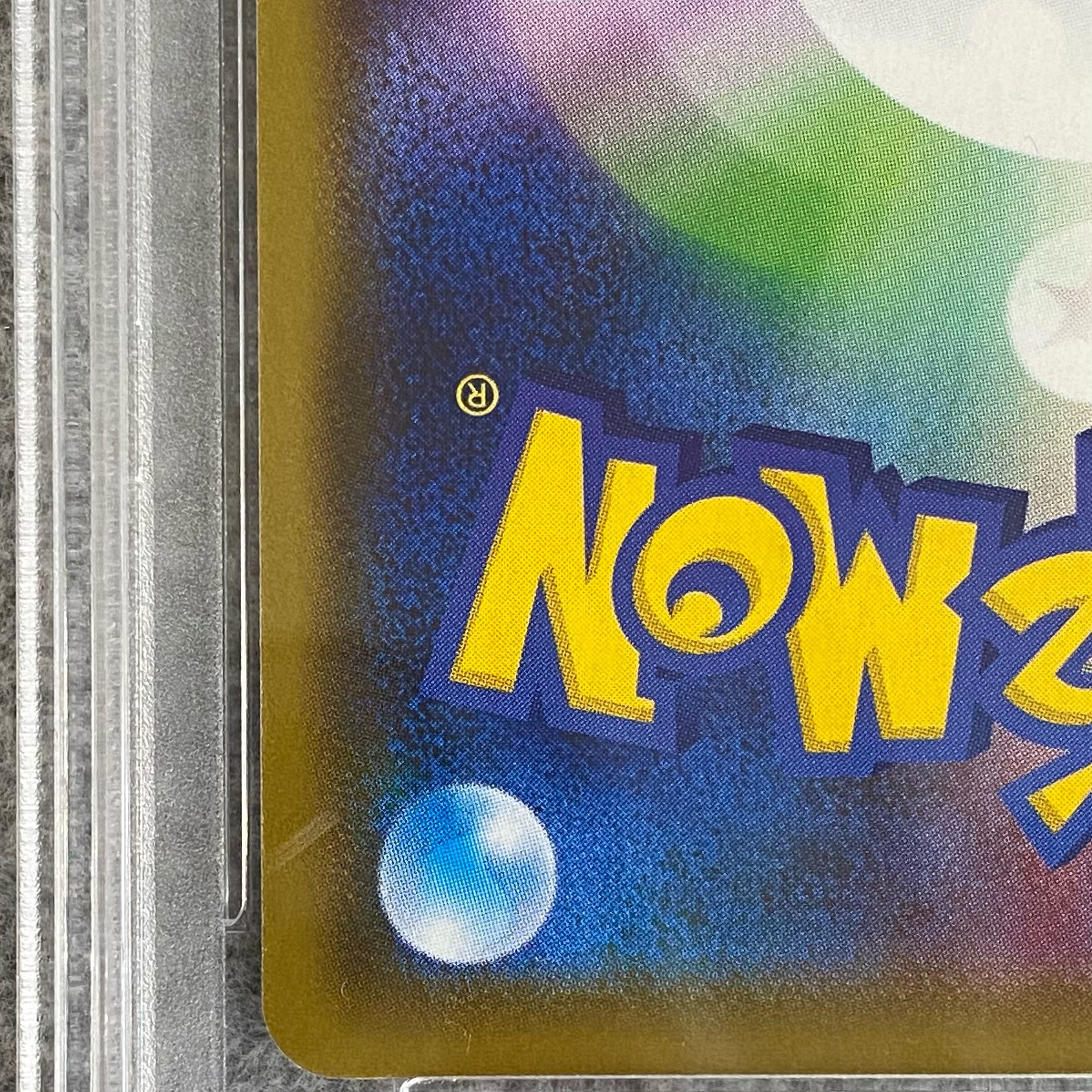 [PSA10] Guzma Extra Battle Promo Ekuba PROMO 396/SM-P