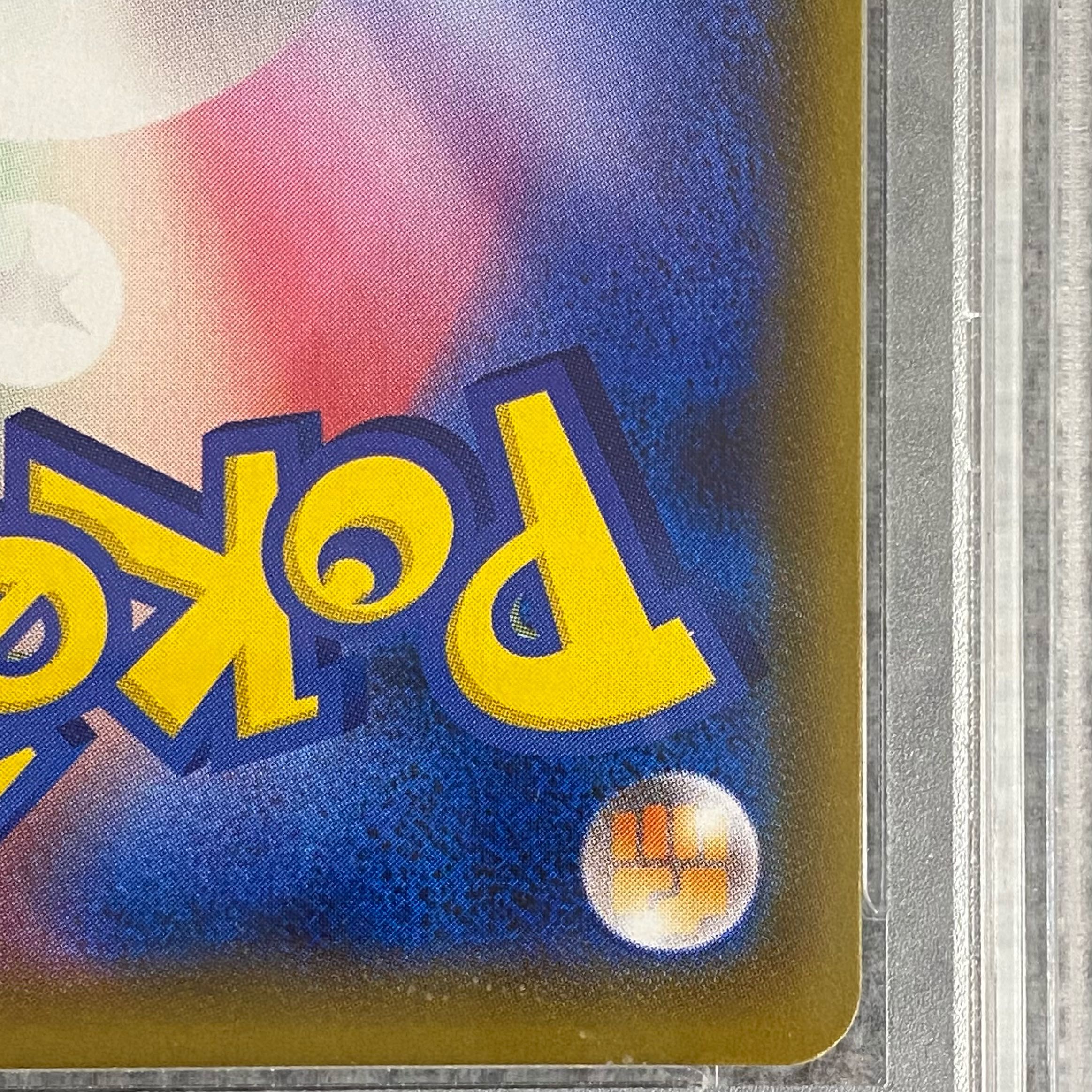 [PSA10] Guzma Extra Battle Promo Ekuba PROMO 396/SM-P