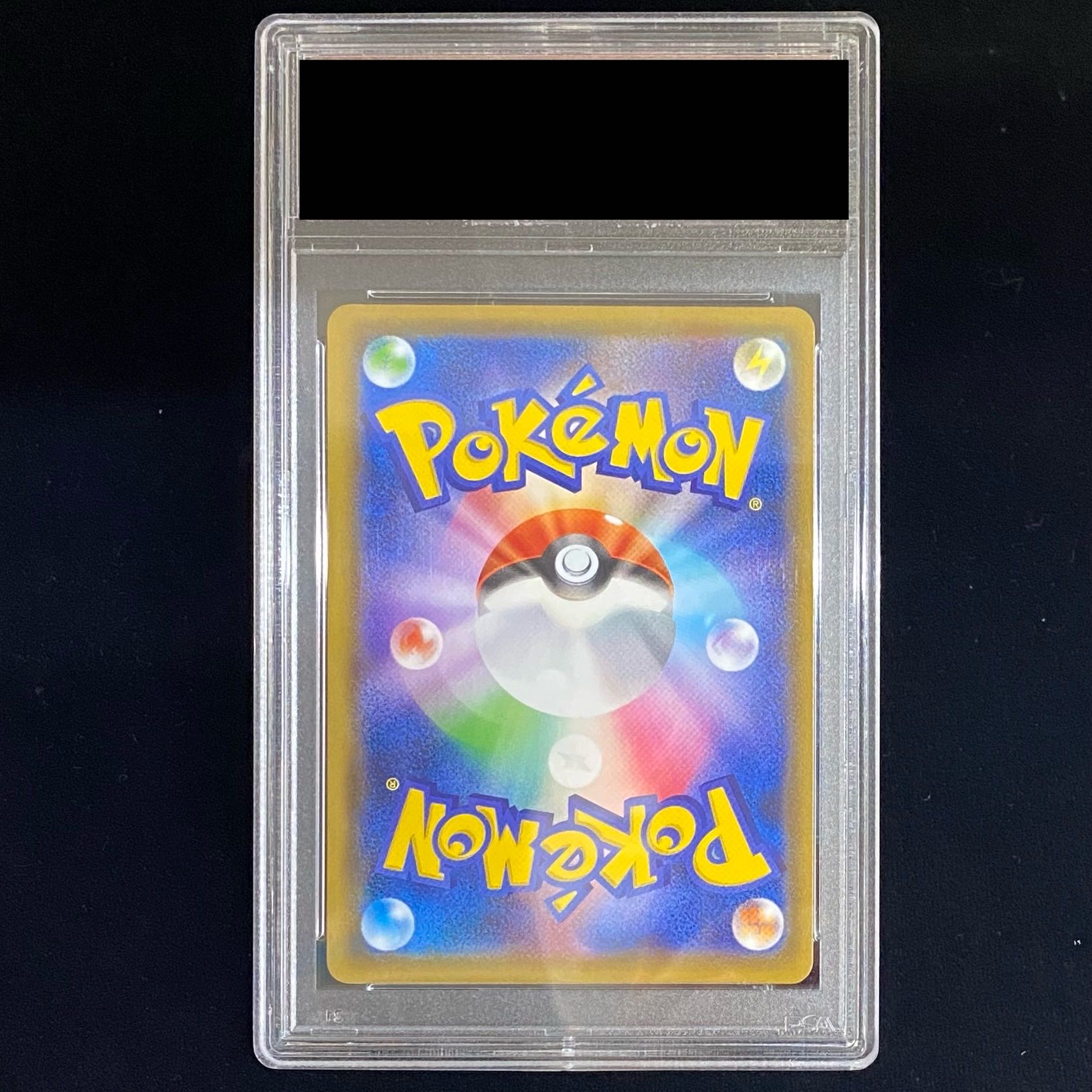 [PSA10] Guzma Extra Battle Promo Ekuba PROMO 396/SM-P