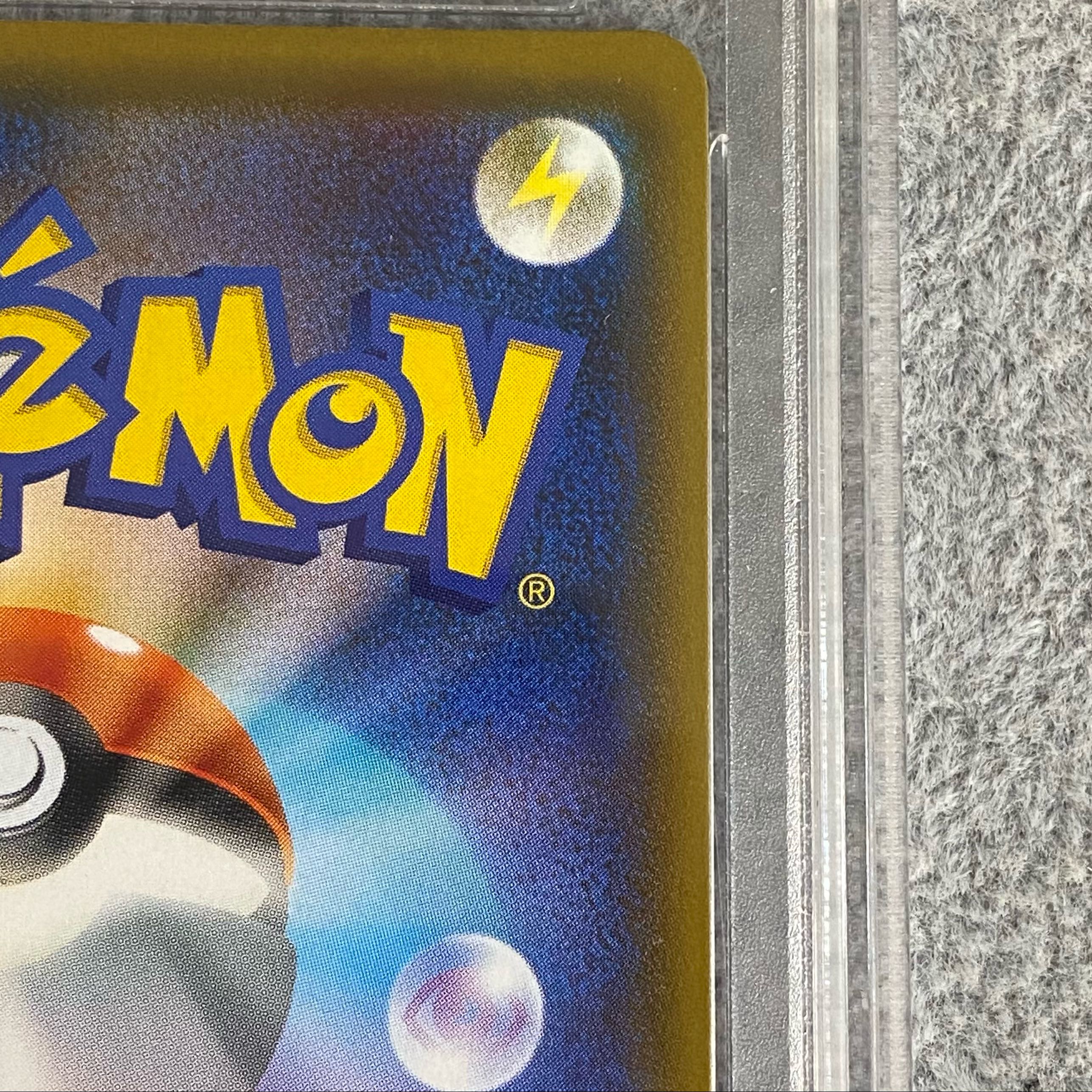 [PSA10] Guzma Extra Battle Promo Ekuba PROMO 396/SM-P