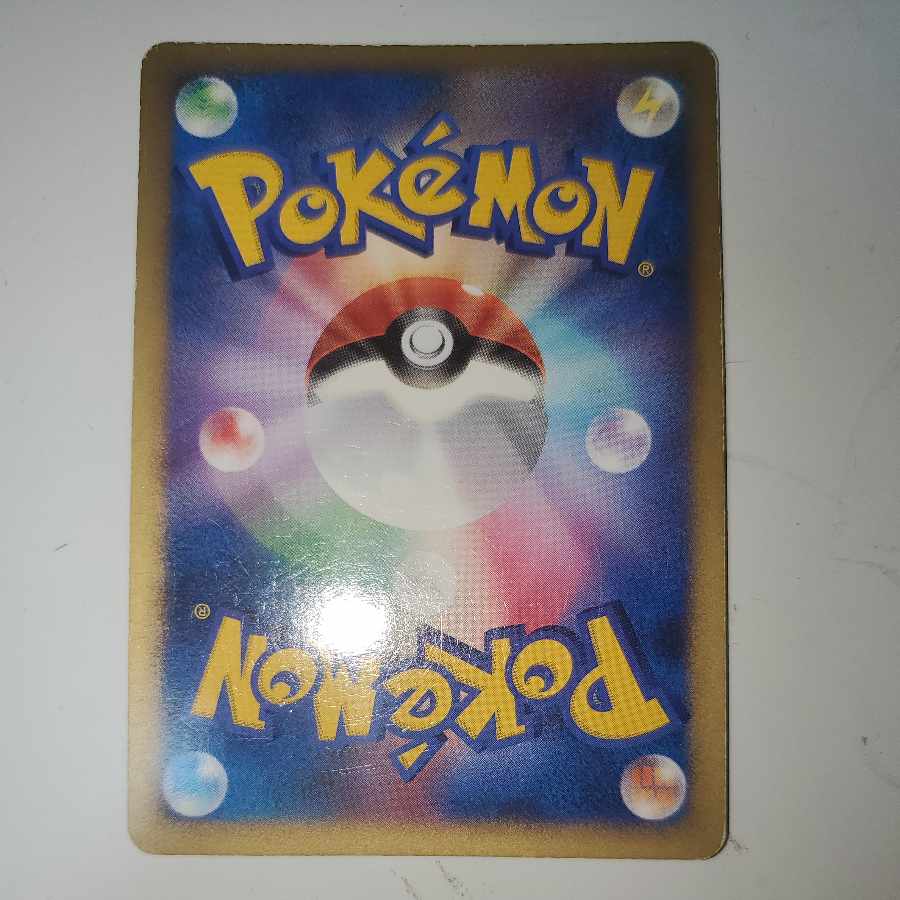 Latias, the capital of Water