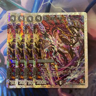 True Ruin Right God Loud Park (Super Deck Spec.) 5/13