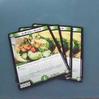 レタンレ・タンク ４枚セット 405