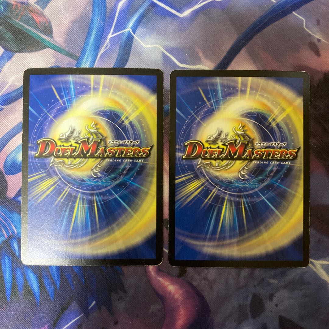 Necrodragon Giland C P30/Y5 Promo