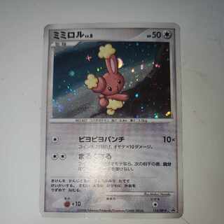 Buneary (Piyo-Piyo Punch/Maru-Kuru-Kuru) Promo 115/DP-P