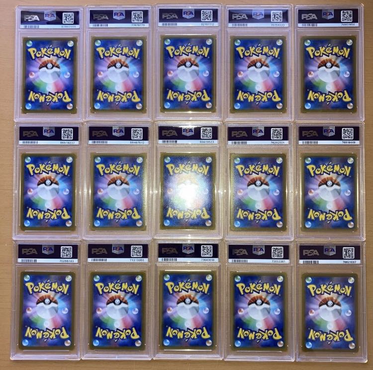 ポケモンカード　psa10 まとめ売り　15枚 PSA10】ポケモンカード 15枚まとめ売り！