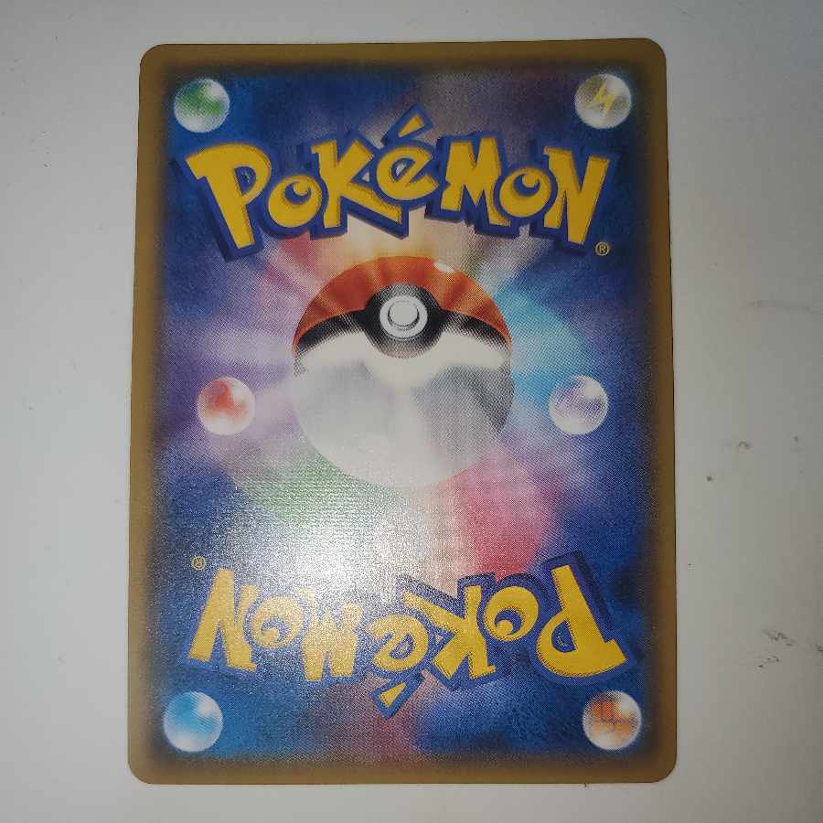 Arceus◇ Prism Star