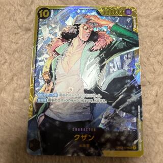 クザン SEC OP02-121 1枚