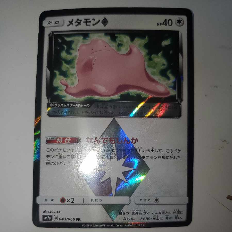 シン様　　専用 中古ゼクス B05-020[R]：クリムゾンロアー(illust：るび様)（ZIG
