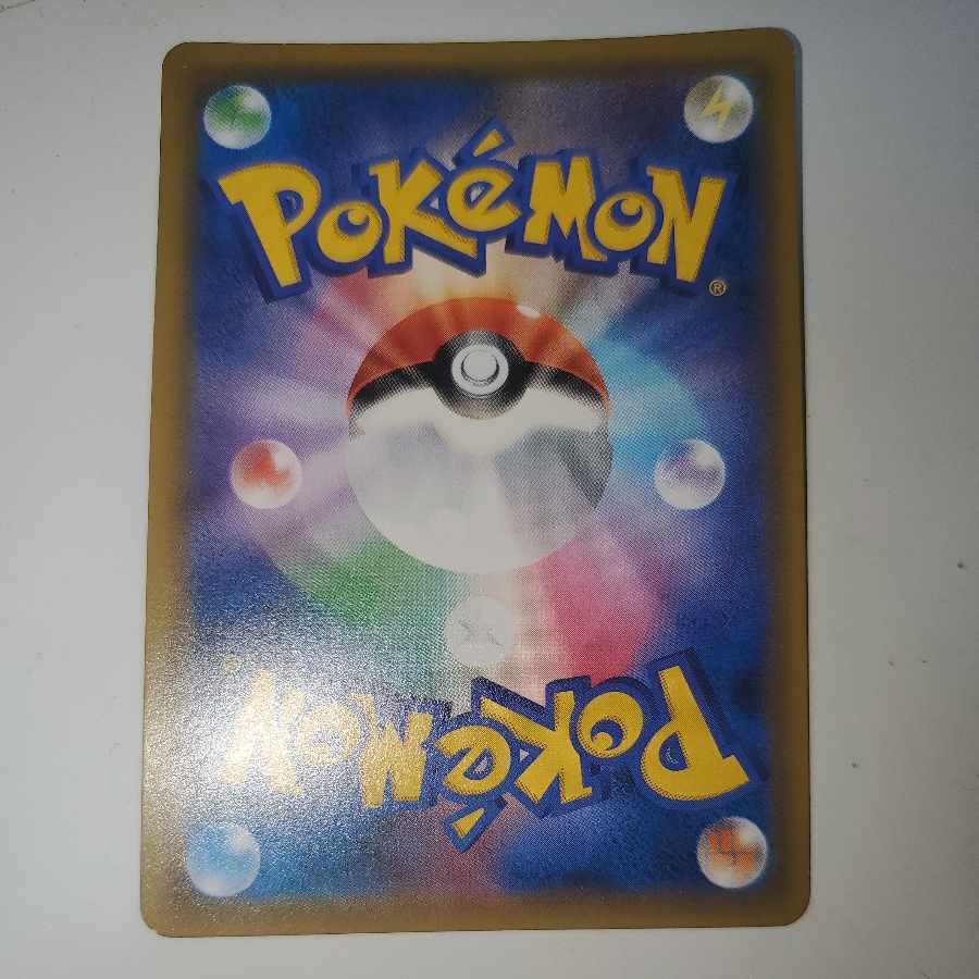 Ditto◇ Prism Star Anything you want.