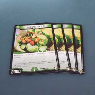 レタンレ・タンク ４枚セット 406