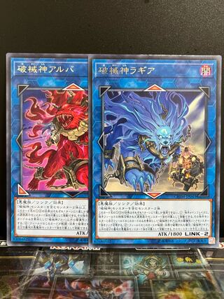 Yu-Gi-Oh Studio 8756 [Special Price] Unchained Soul of Anguish, Lagia 1 each