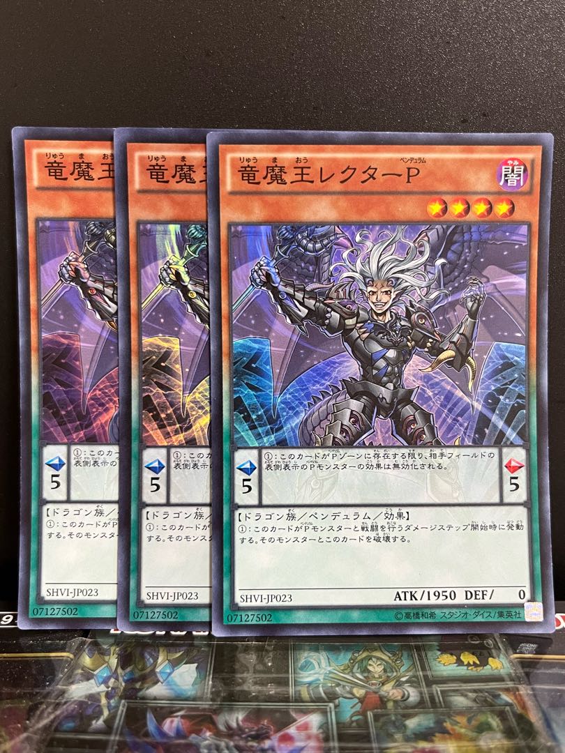 Yu-Gi-Oh Studio 8759 Lector Pendulum, the Dracoverlord Super Rare JP023