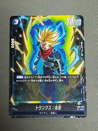 ドラゴンボールダイマツリカード Amazon.co.jp: スーパードラゴンボールヒーローズ HGD9-44 DA