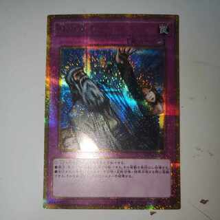 神の宣告 ゴールドシークレットレア ゴルシク