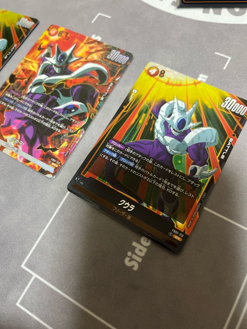 SALE! Speed Lightning Shipping! Dragon Ball Card Fusion World Kuura Parallel 1 sr2 cards Awakening Pulse