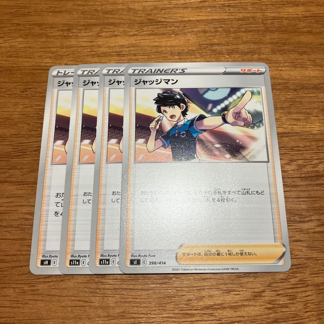 ジャッジマン TD 398/414 4枚