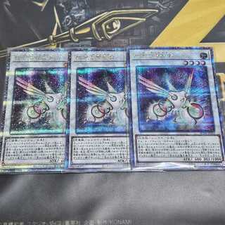 Herald of the Arc Light QSE JP032 25th Secret Rare Kuosik