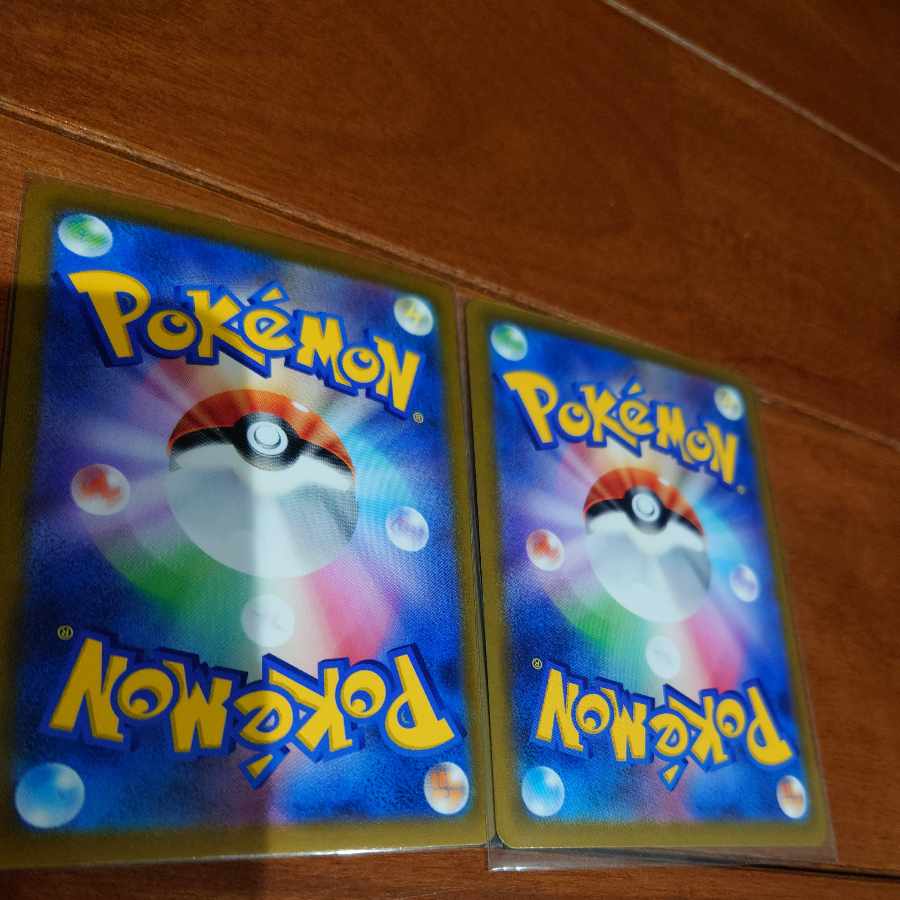 ジュラルドンVMAX RRR 123/184　ポケモンカード