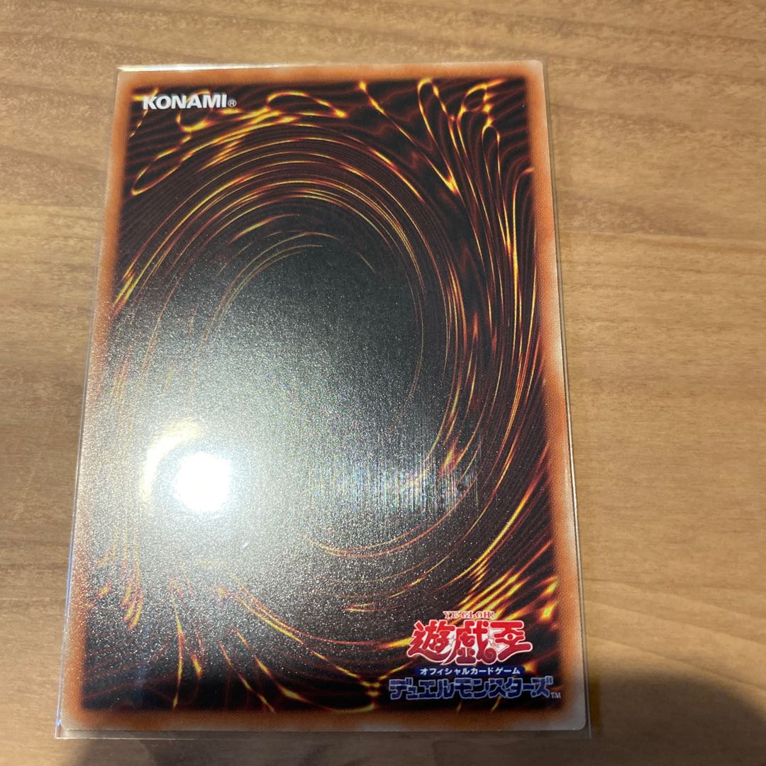 Black Magician Girl Secret 20th JPC55