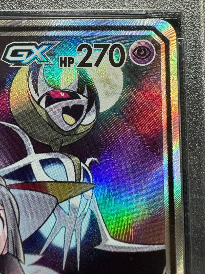 Pokémon Card Solgaleo&LunalaGX SA PSA10