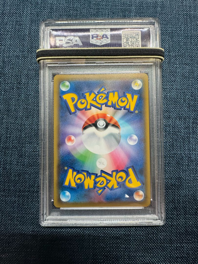 Pokémon Card Solgaleo&LunalaGX SA PSA10